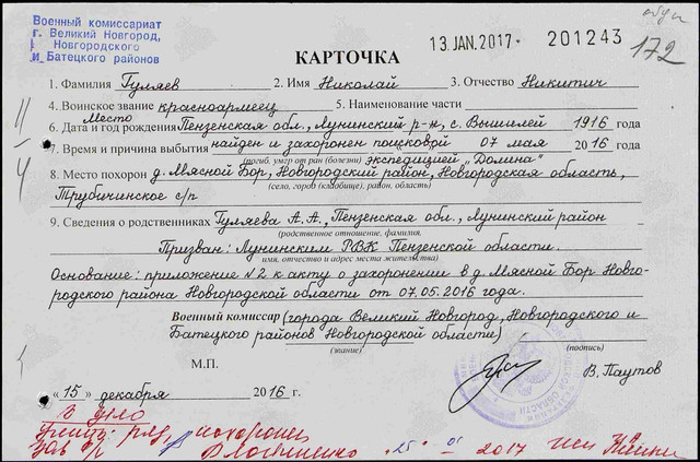 https://i.ibb.co/Rp1R7C0f/image.jpg