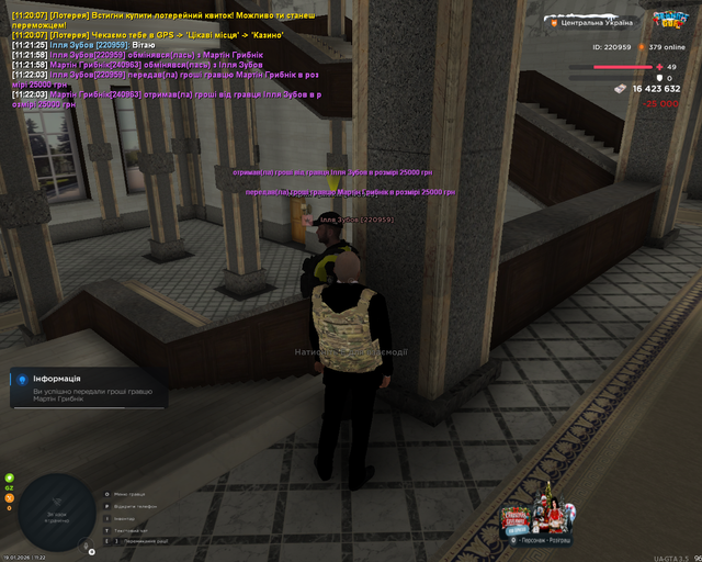 Screenshot 1.png