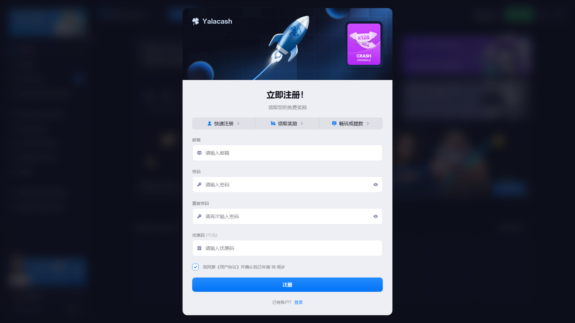 Screenshot of yalacash.com