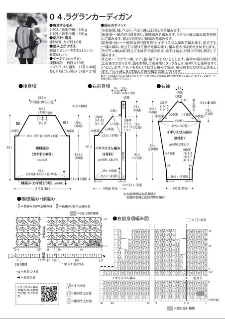 Page-00064.jpg