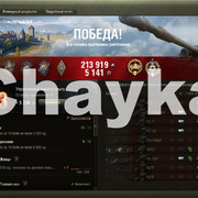 Снимок экрана (1047)