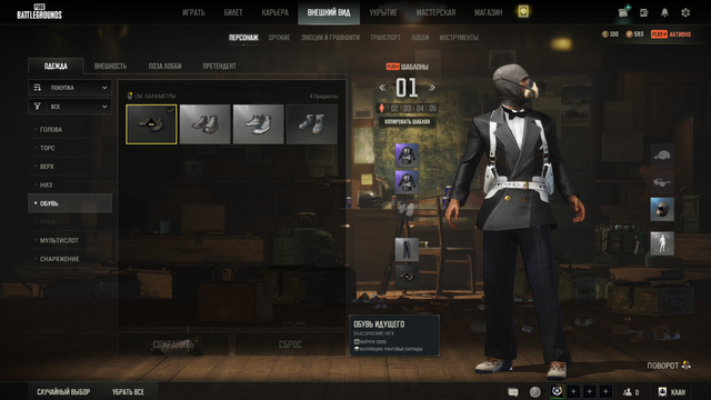 Screenshot-5.png