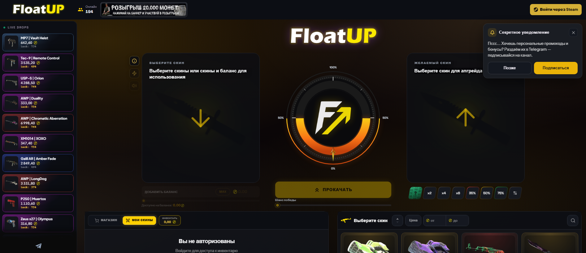 Stored capture of floatup.pro