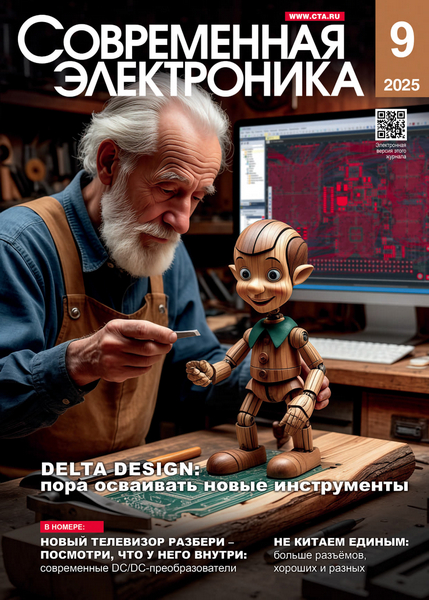 Tech-Journals.ru