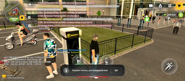 Screenshot 20260709 131146