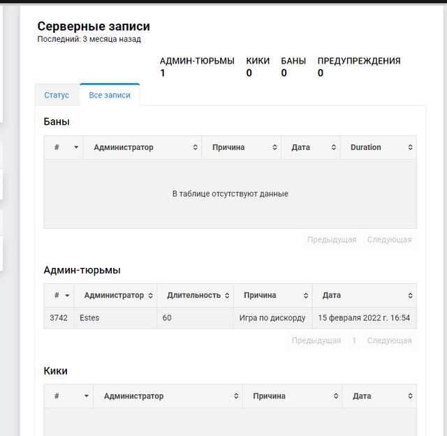 Screenshot-6