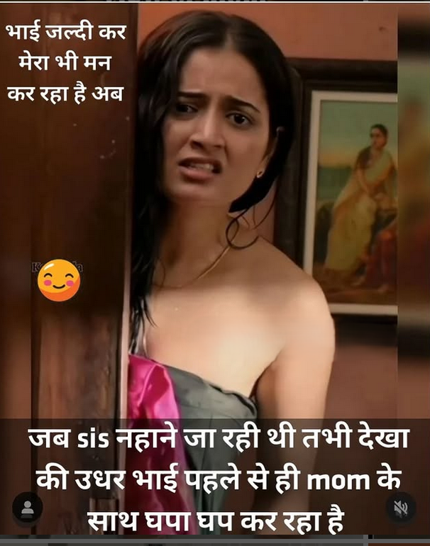 INCEST : Family Mein Pyar Romance or Sex