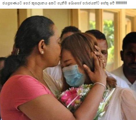 pavithrahutti.jpg