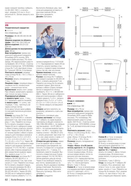 2023burda-62