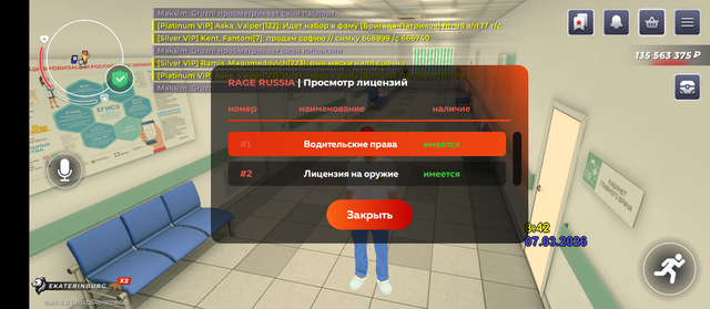 Screenshot 20260307 084300