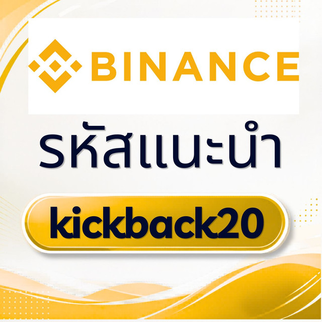 Bitget รห สแนะนำ.jpg