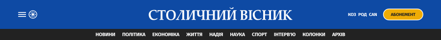 [Image: svkozacchynaheader.png]