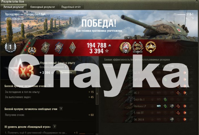 Снимок экрана (1507).jpg