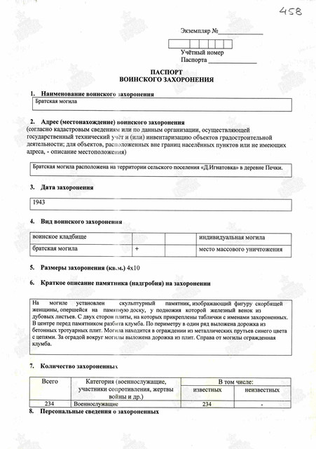 https://i.ibb.co/RpLPdRBg/image.jpg
