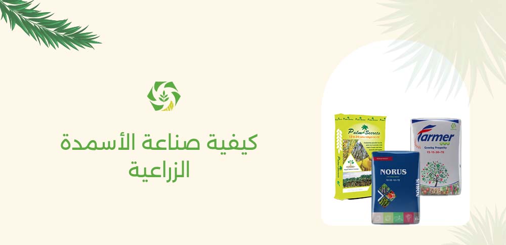 استرا