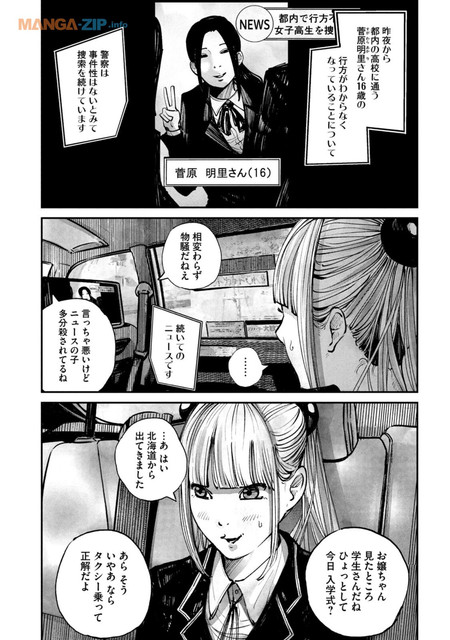 011