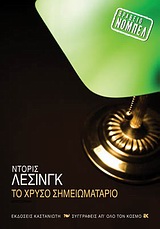 b159243.jpg