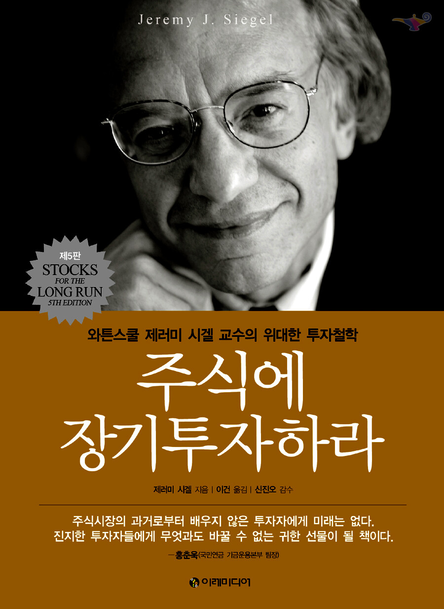 SK하이닉스 주식