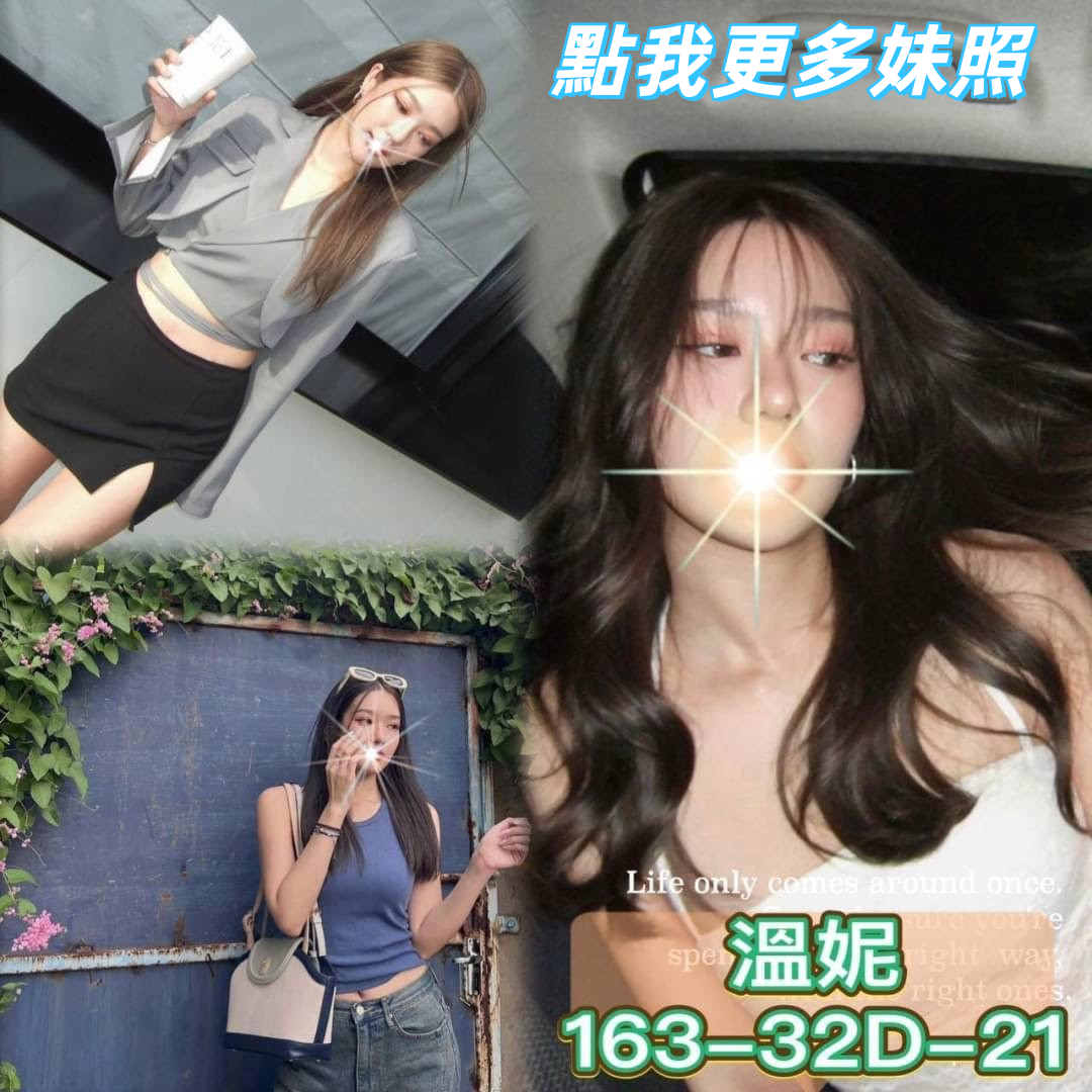台北叫小姐