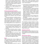 Page-00138