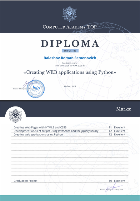 diploma-eng