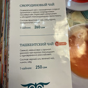 comp-IMG-4879