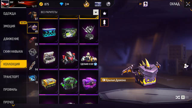 Screenshot (45)