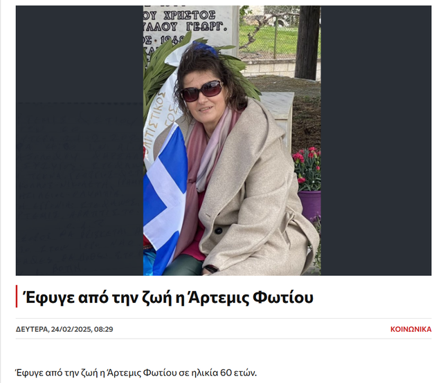 Cropper-Capture-1