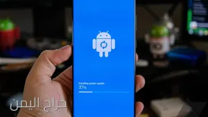 تطبيق حراج اليمن احتاج ١٢ مجرب