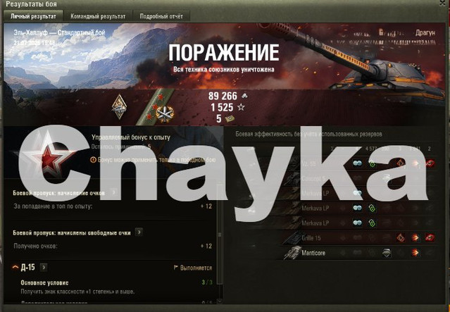 Снимок экрана (1447)