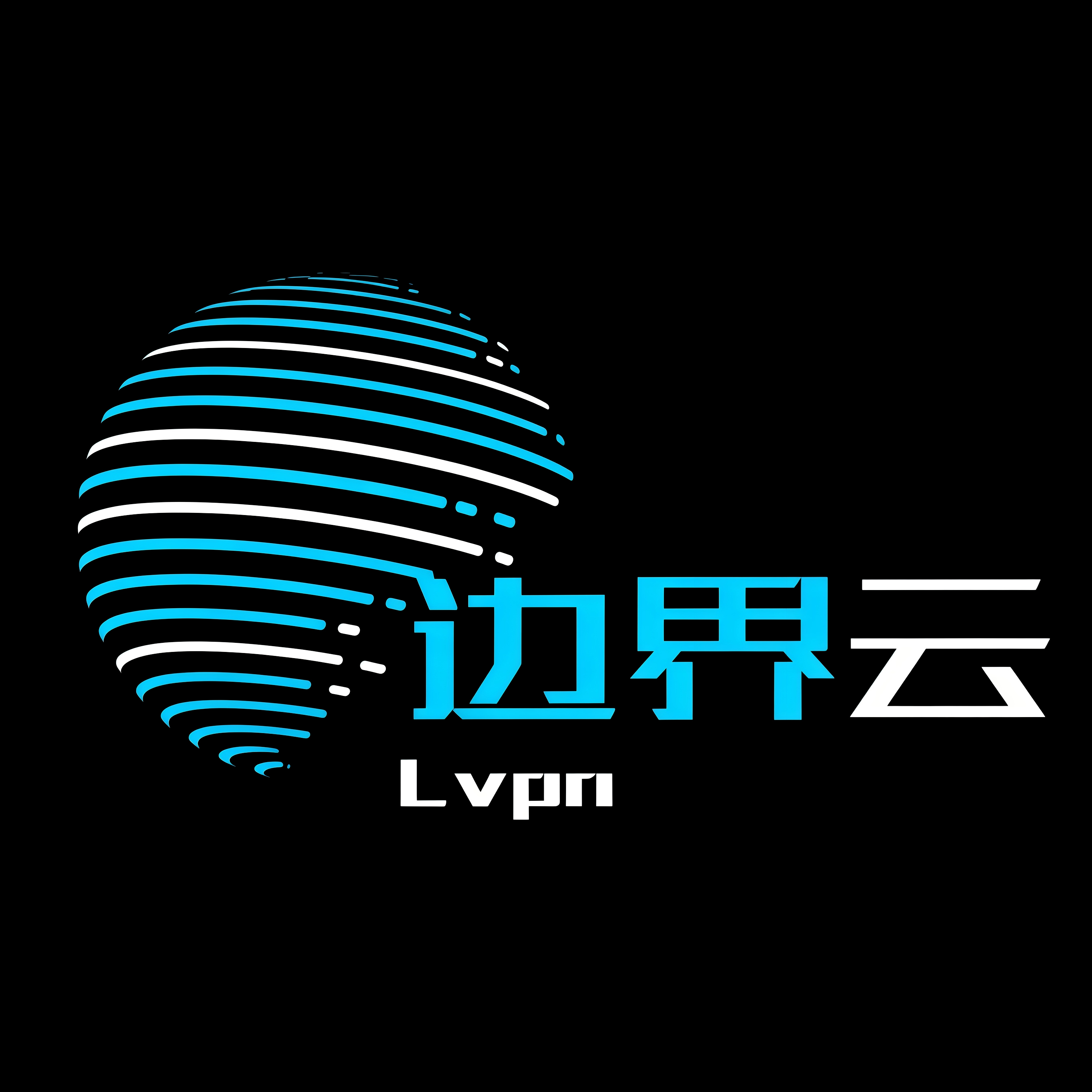 边界云 Logo