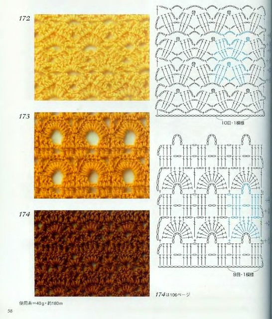 Crochet-Patterns-300-56