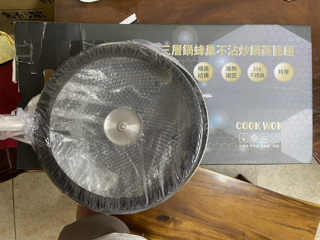 316不銹鋼不沾炒鍋蒸籠組