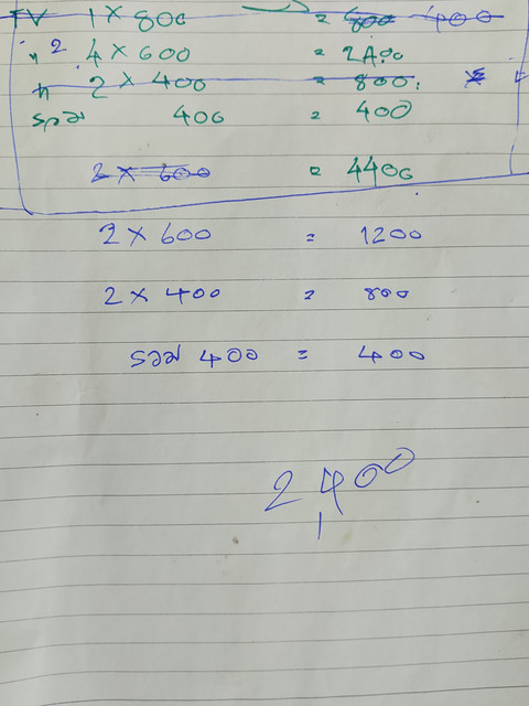 IMG20260722120347.jpg
