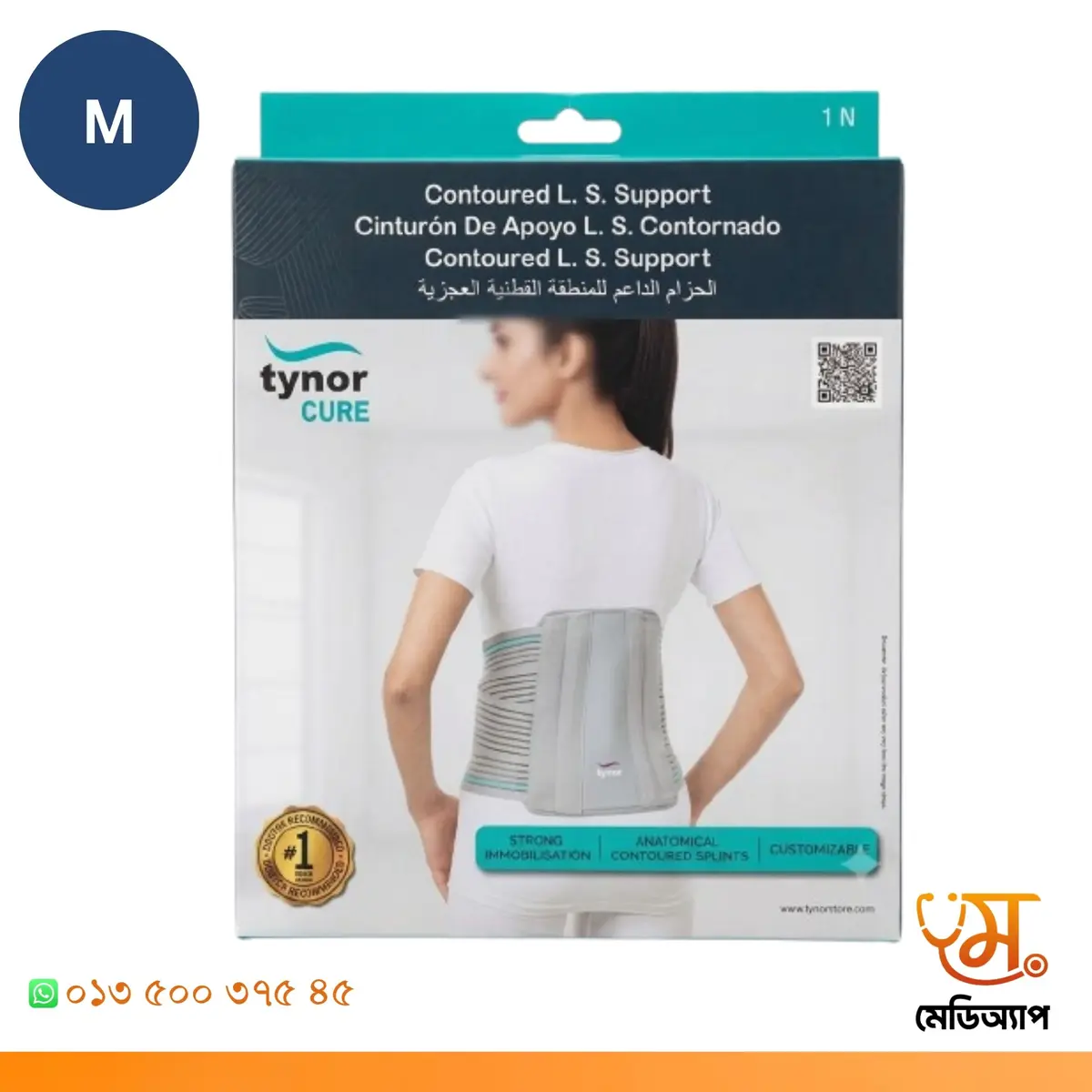 A 07 Contoured L. S. Support (M)