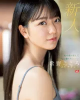 Asano Kokoro 浅野こころ