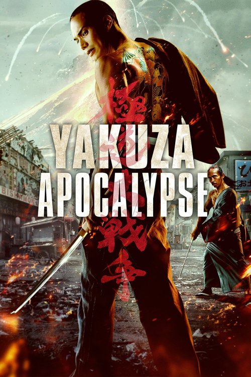 Yakuza: Apokalipsa / Gokudō Daisensō (2015) PL.1080p.BRRip.H264-BP007 / Lektor PL