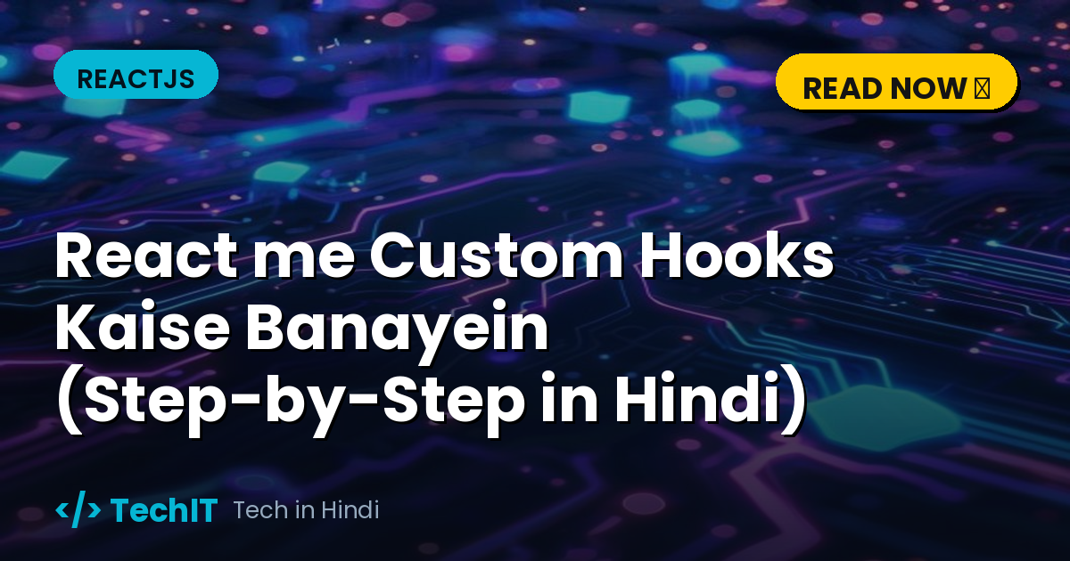 React me Custom Hooks Kaise Banayein (Step-by-Step in Hindi)