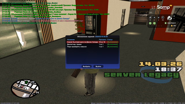 sa mp 111.png