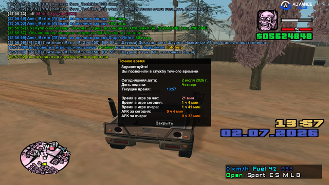 sa mp 452.png