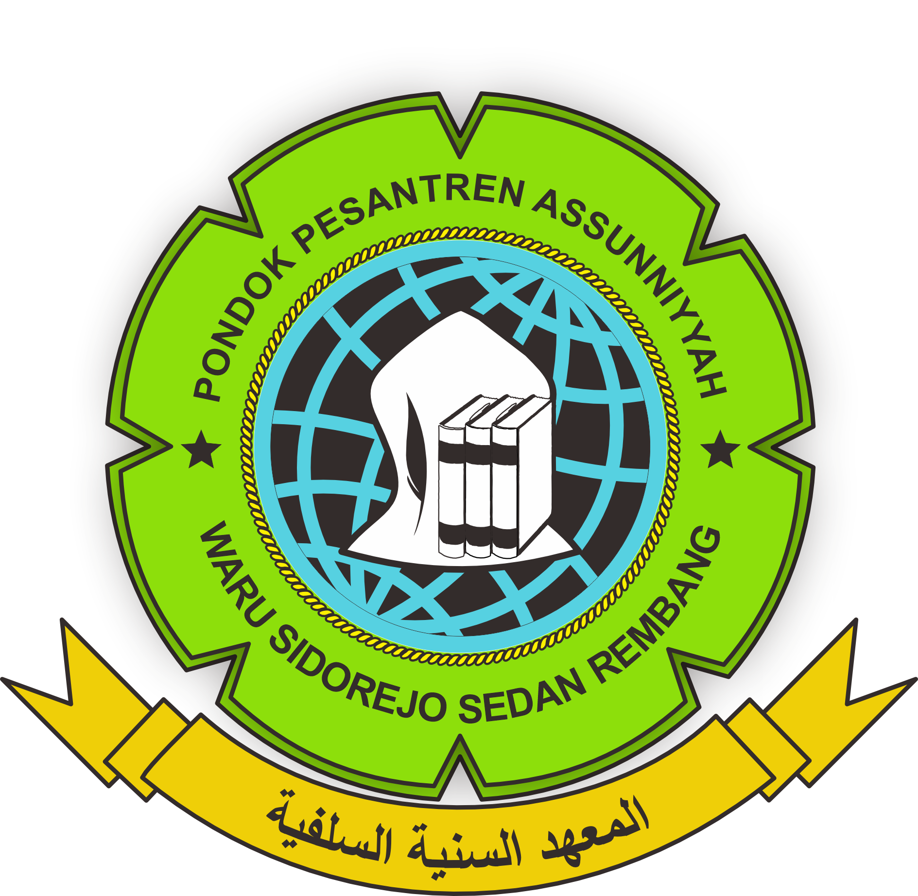 Logo Assunniyyah