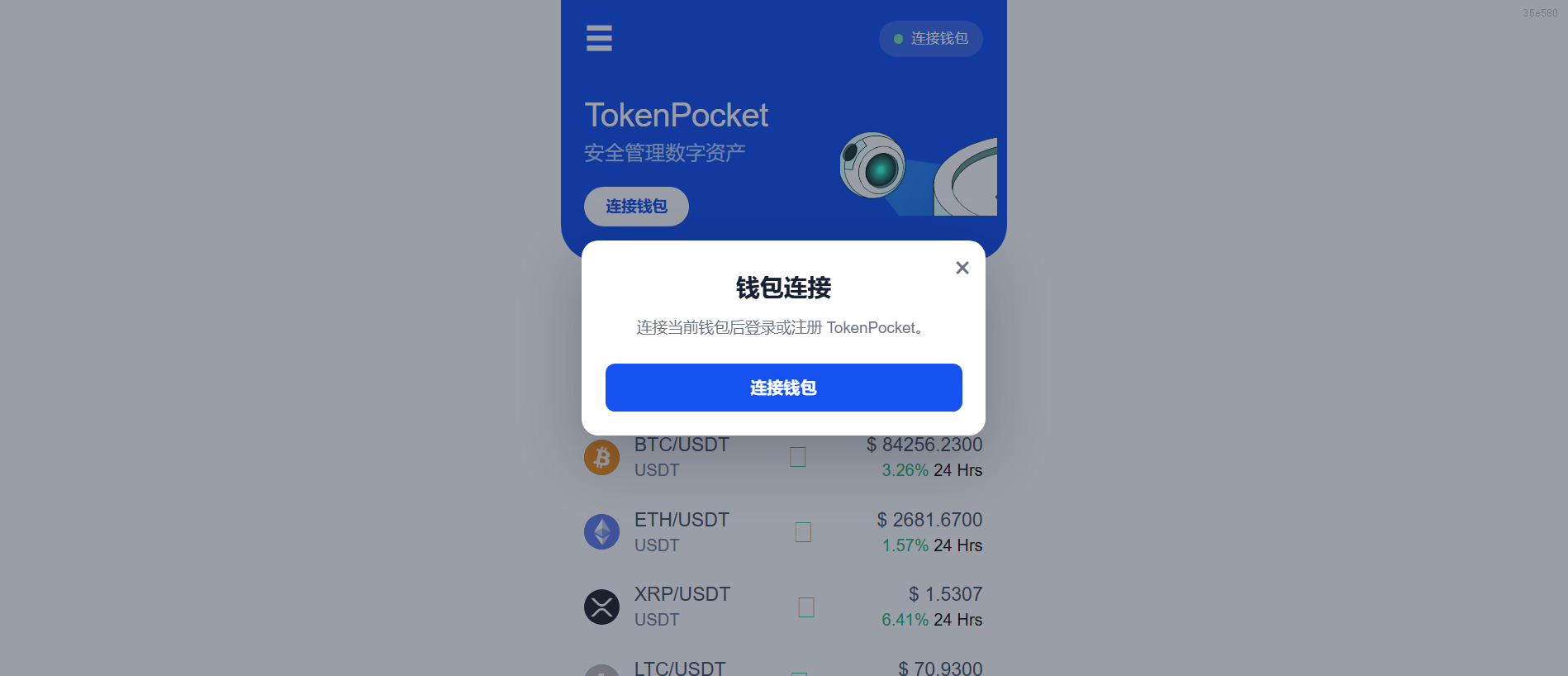 Stored capture of tokenu.top