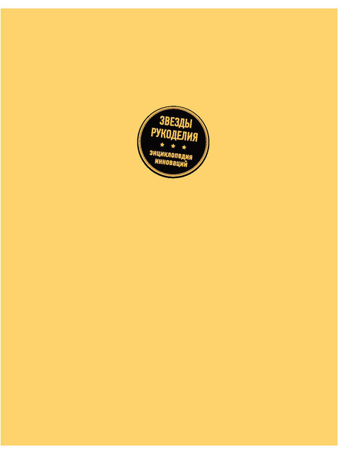 Page-00002.jpg