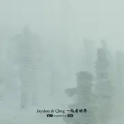 藏王树冰8