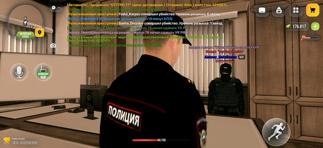 Screenshot 20260920 200533