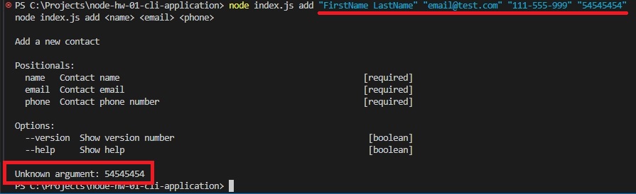 Unknown argument