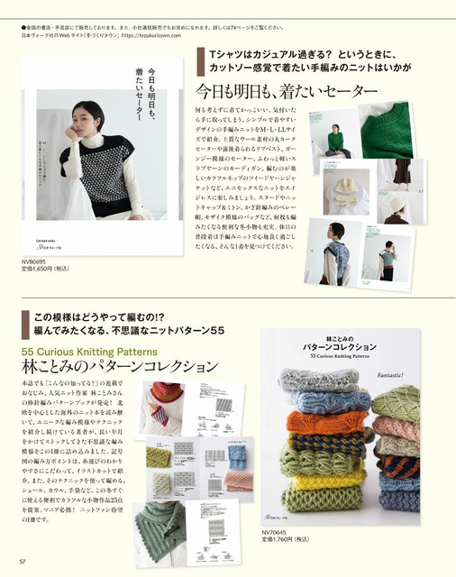 0057