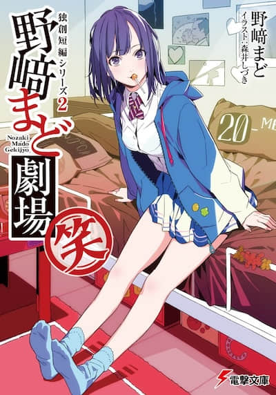封面