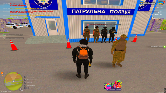 Снимок экрана (713).png