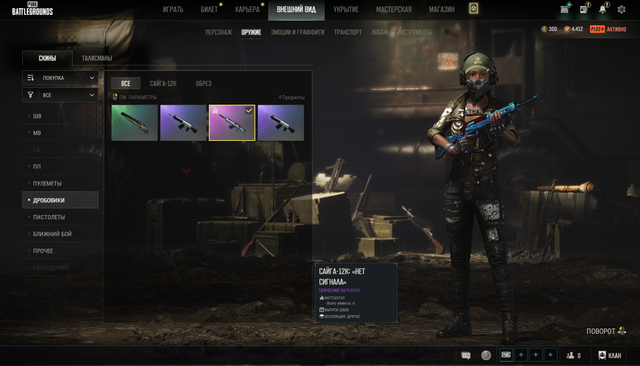 Screenshot-4.png